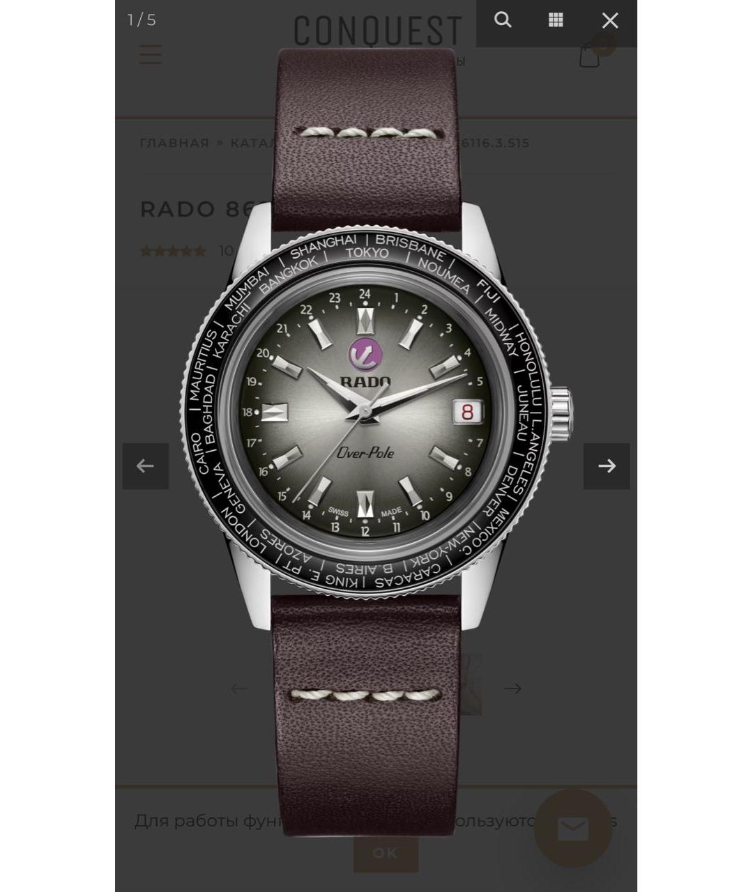 RADO Серебряные стальные часы, фото 6