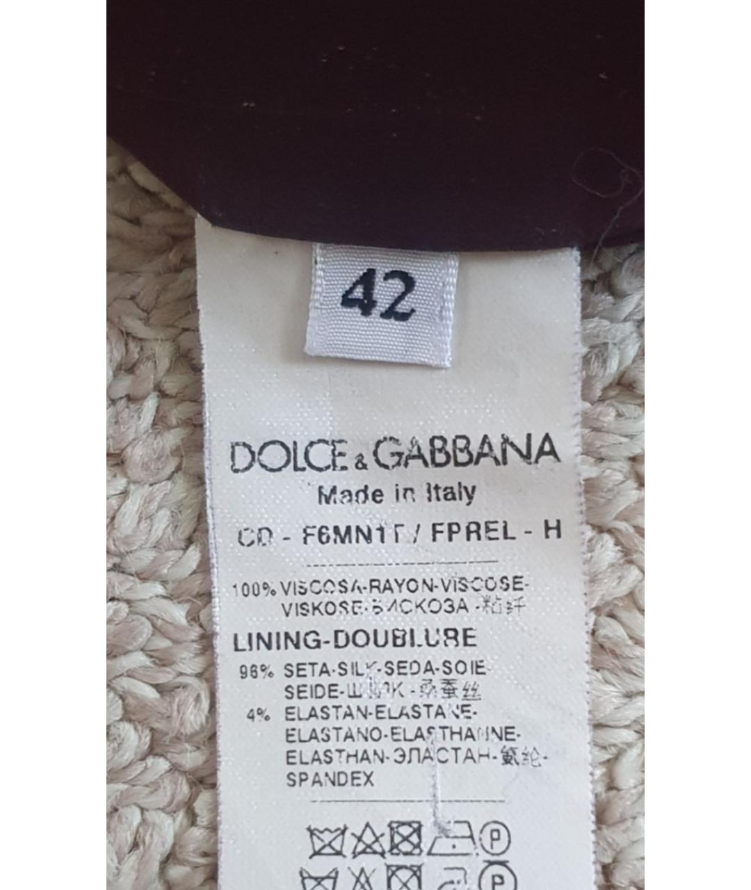 DOLCE&GABBANA Мульти шелковое повседневное платье, фото 3