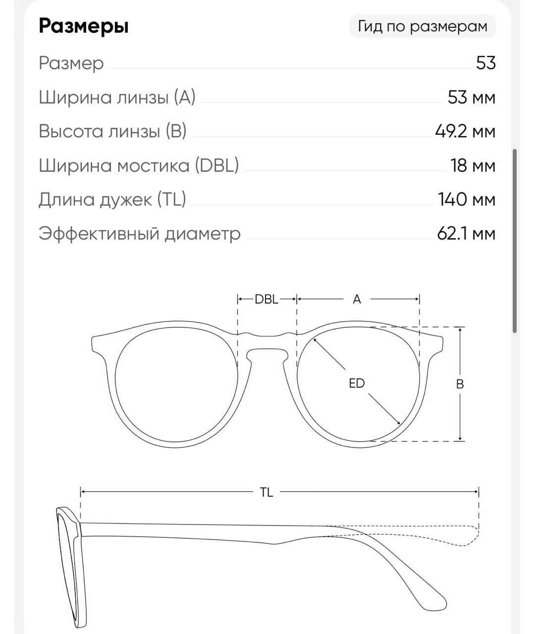 Изображение продукта