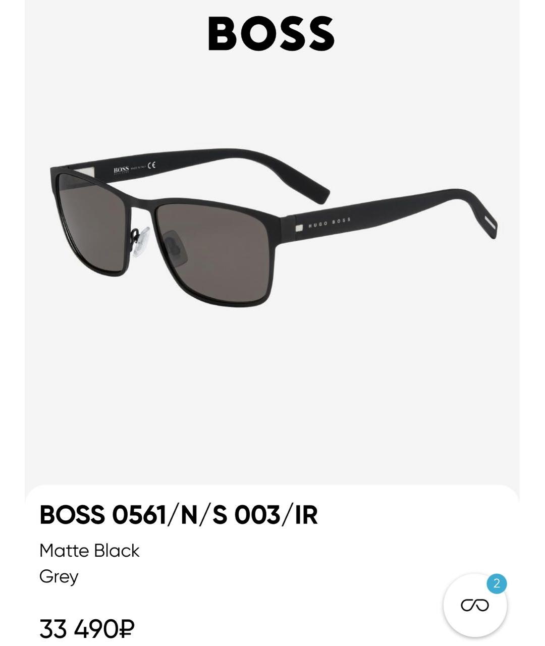 HUGO BOSS Черные солнцезащитные очки, фото 2