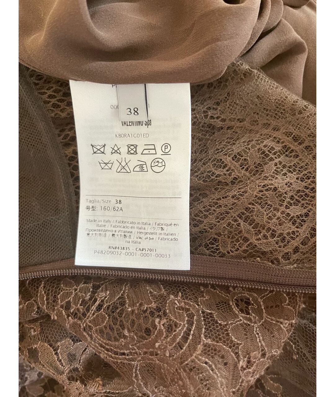 VALENTINO Коричневая кружевная юбка макси, фото 6