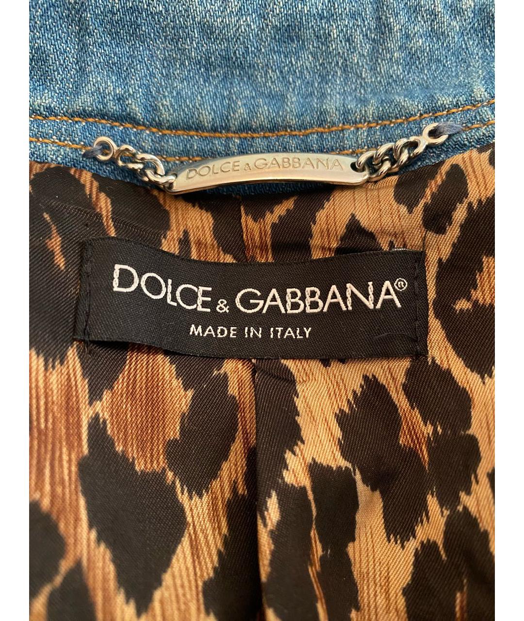 DOLCE&GABBANA Голубая куртка, фото 6