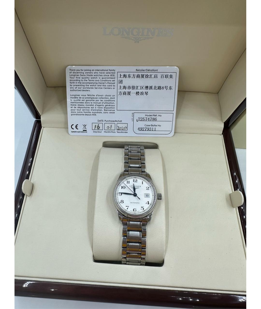 LONGINES Белые металлические часы, фото 8