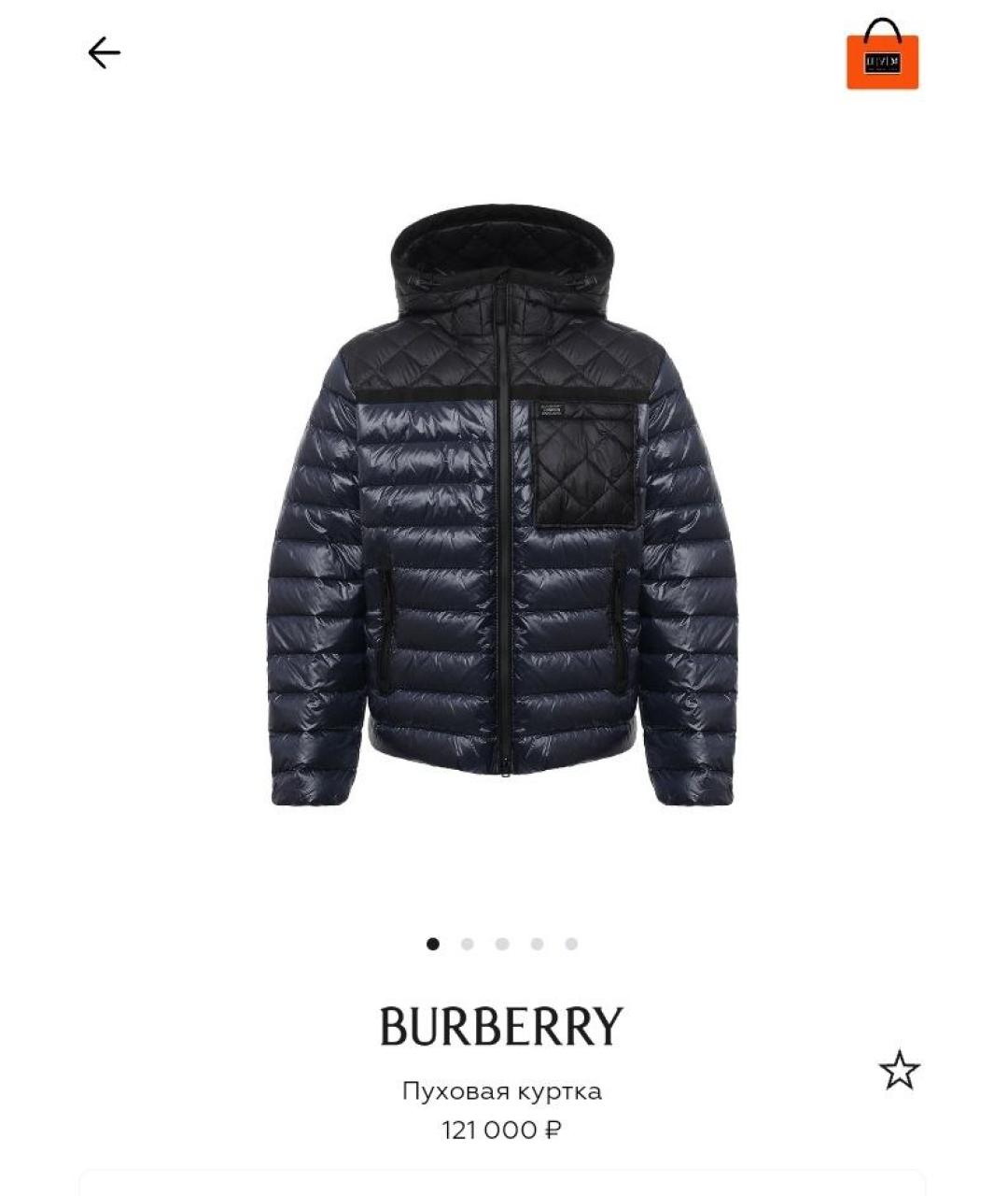 BURBERRY Темно-синий пуховик, фото 10