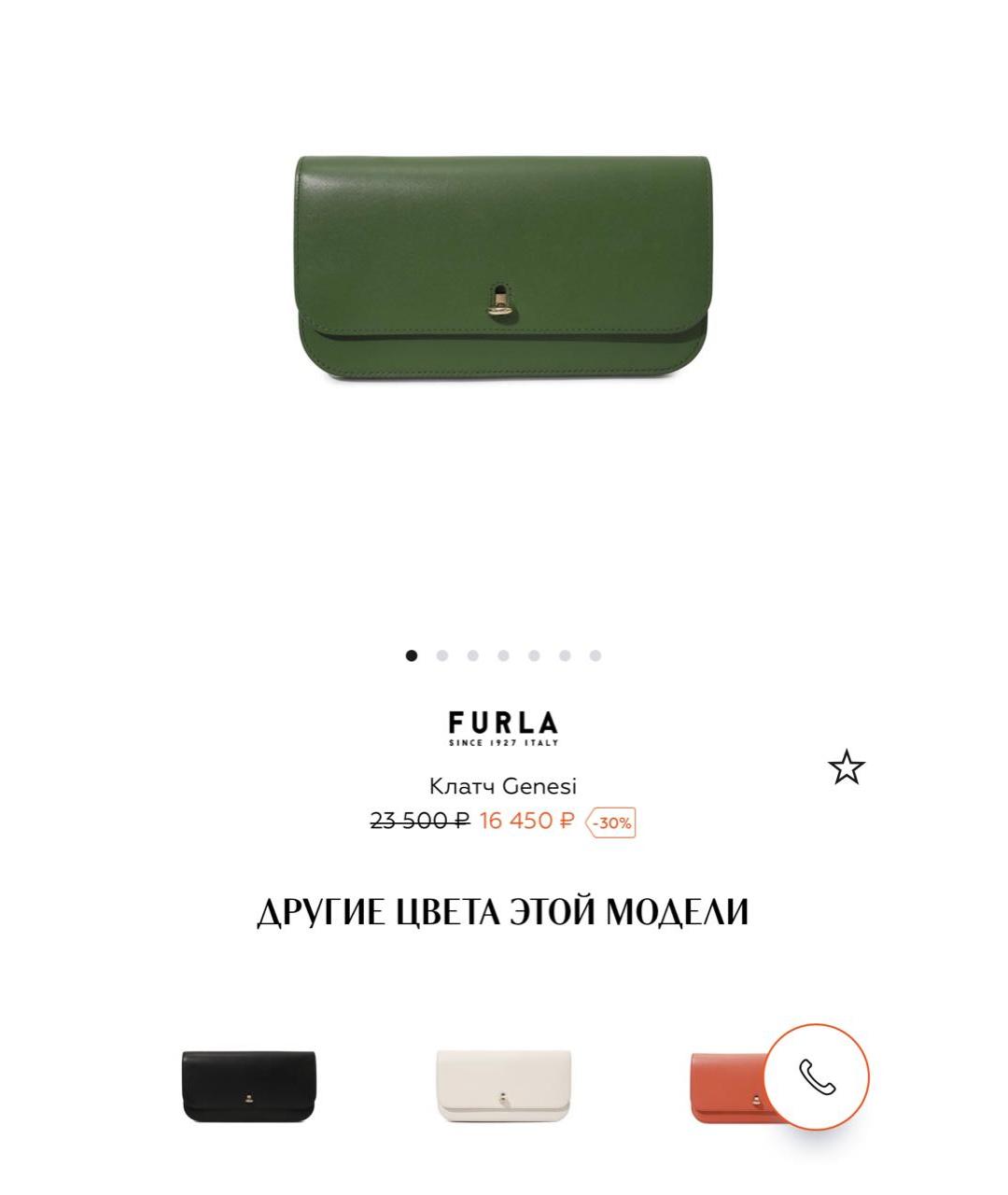 FURLA Зеленая кожаная пляжная сумка, фото 7