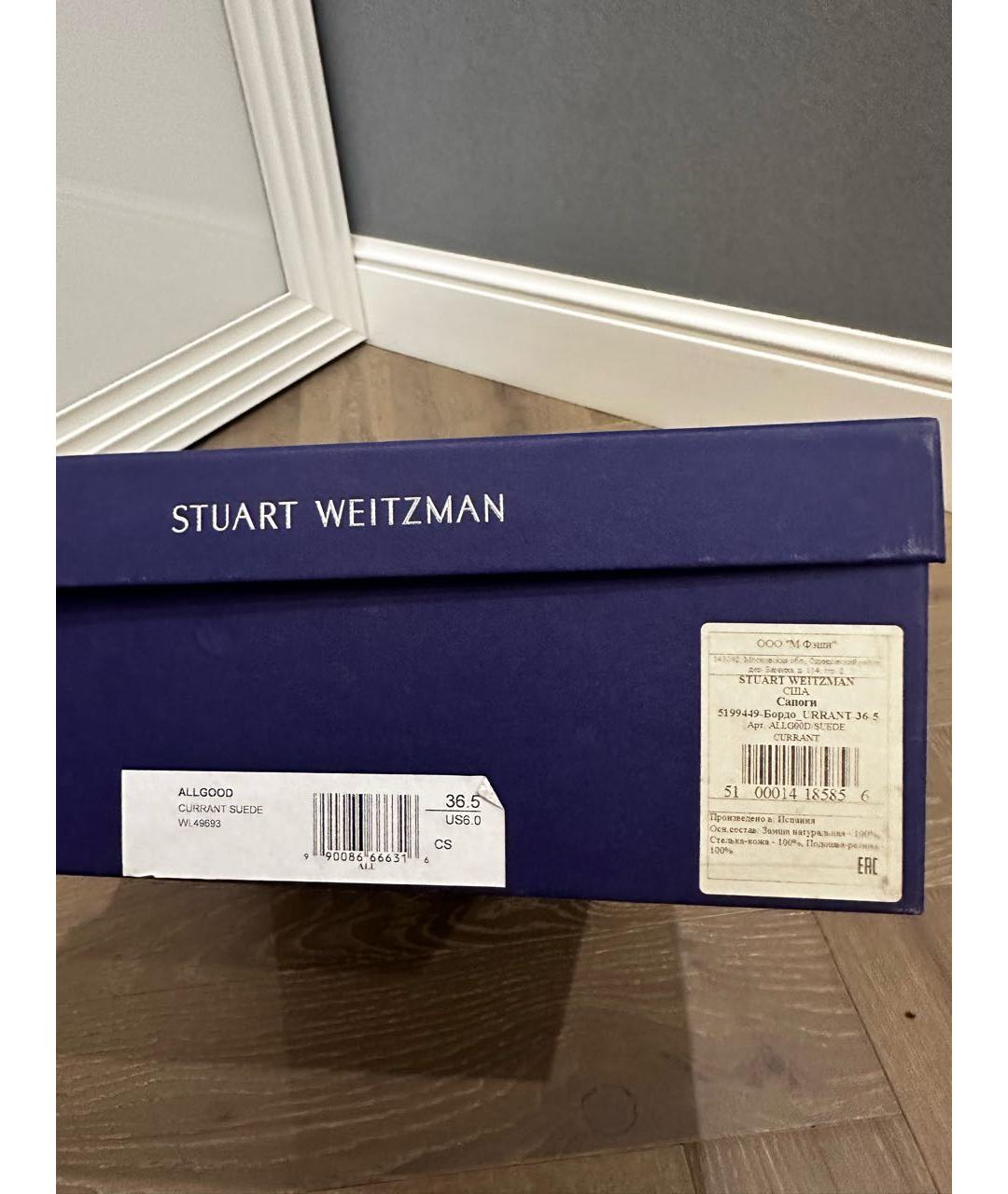 STUART WEITZMAN Бордовые замшевые ботфорты, фото 5