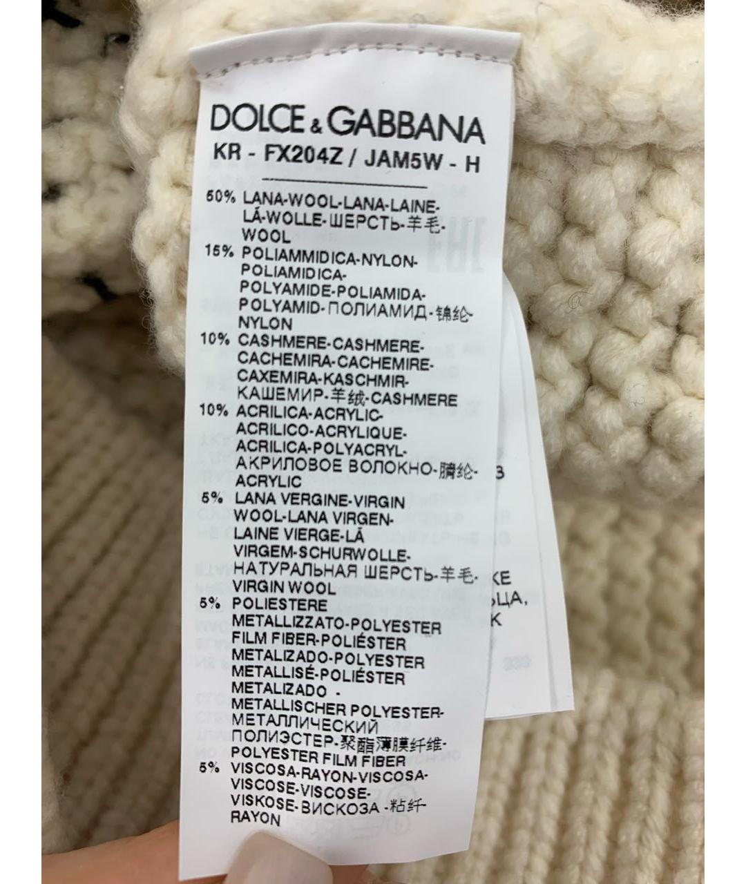 DOLCE&GABBANA Мульти шерстяной джемпер / свитер, фото 5