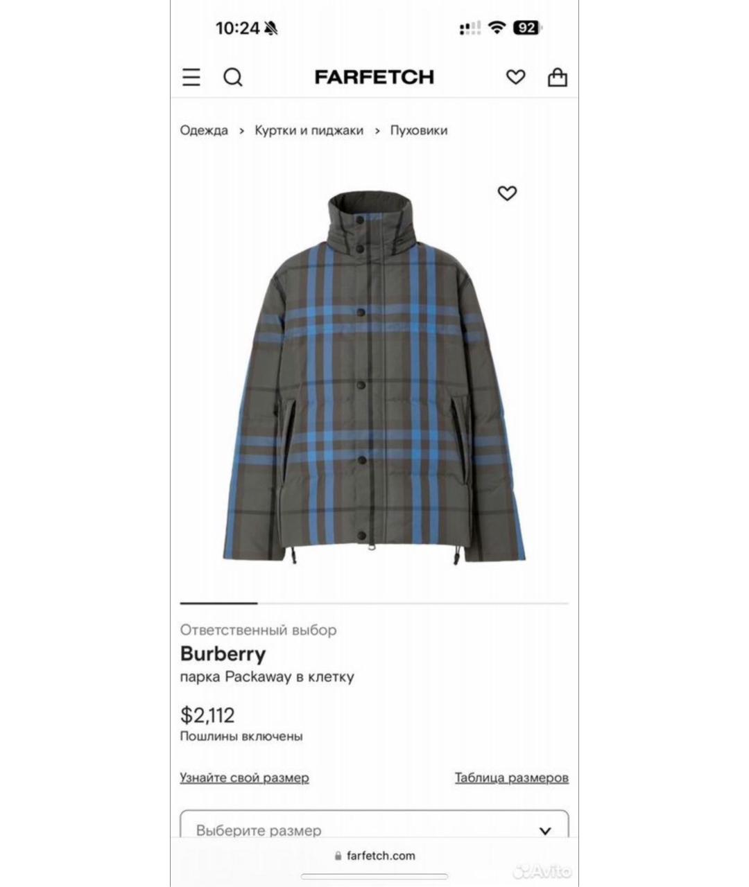 BURBERRY Антрацитовый полиамидовый пуховик, фото 9