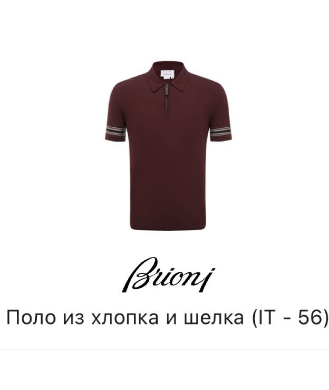 BRIONI Бордовый хлопковый джемпер / свитер, фото 8