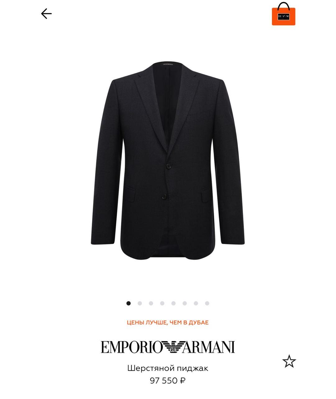 EMPORIO ARMANI Темно-синий шерстяной пиджак, фото 6