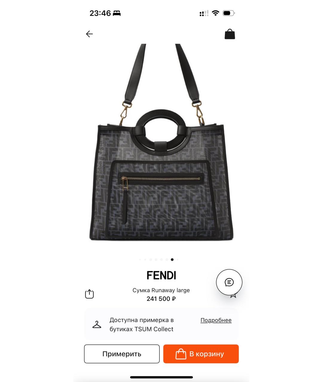 FENDI Черная сумка тоут из лакированной кожи, фото 8