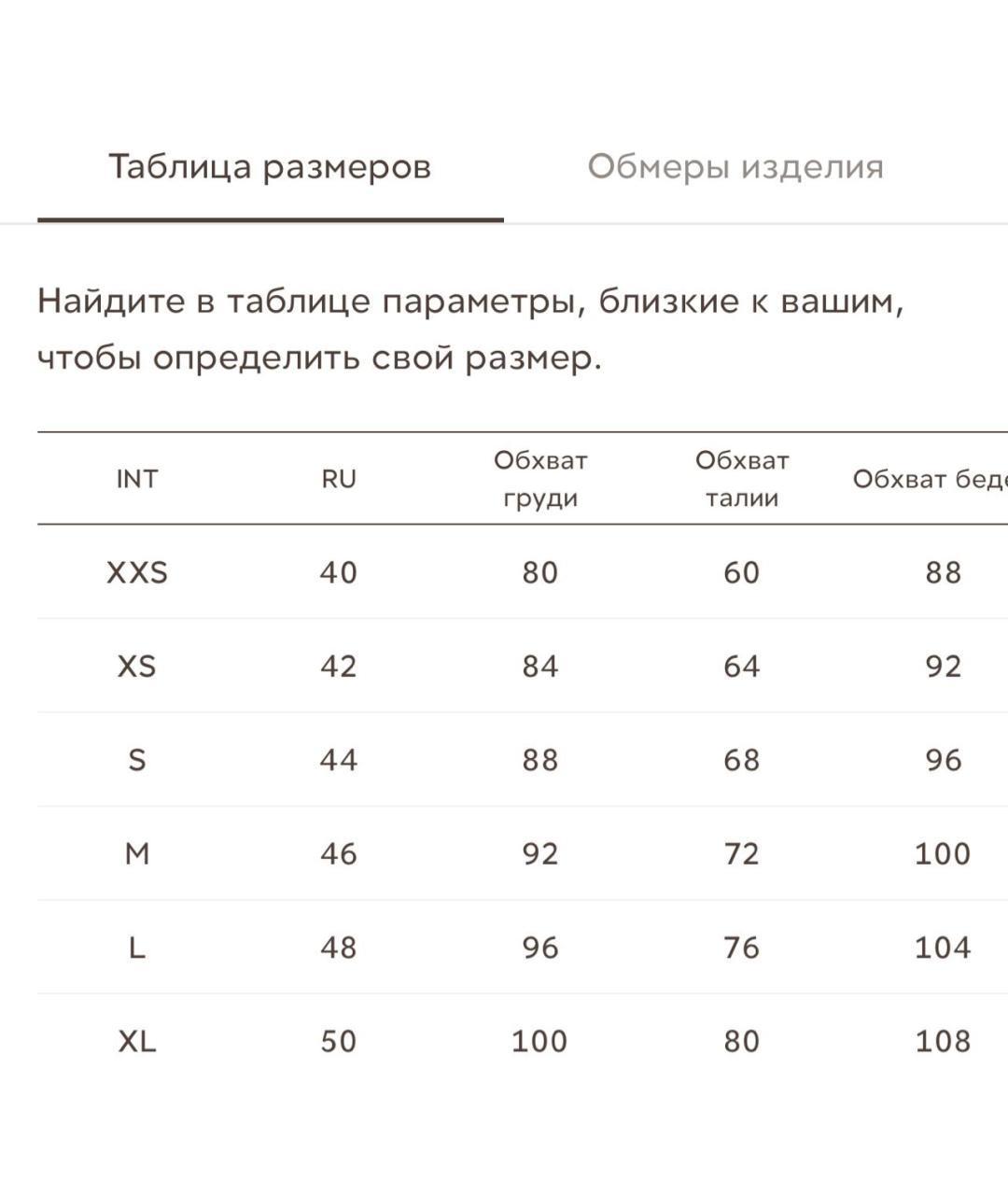 12 STOREEZ Черная замшевая дубленка, фото 5