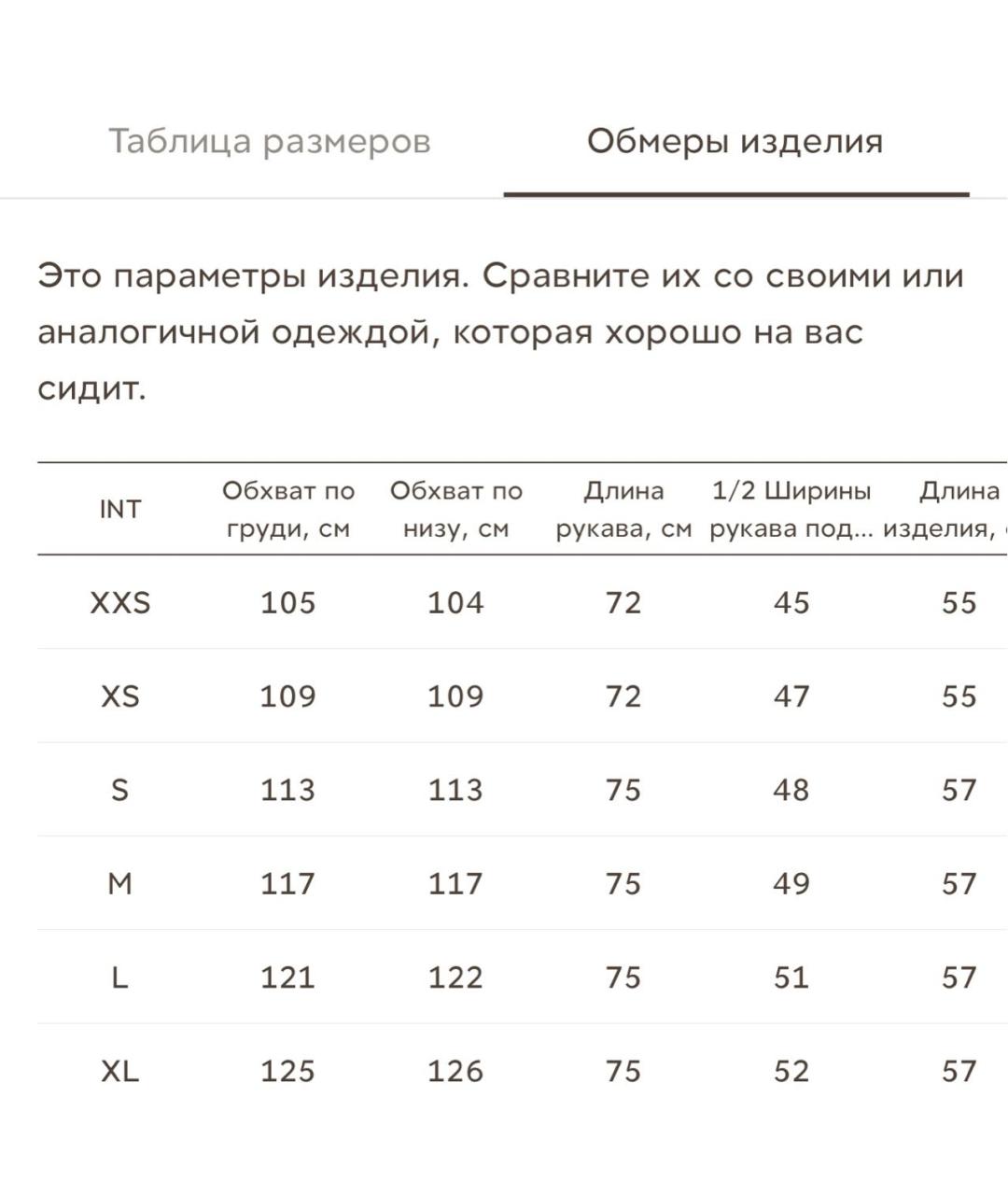 12 STOREEZ Черная замшевая дубленка, фото 6