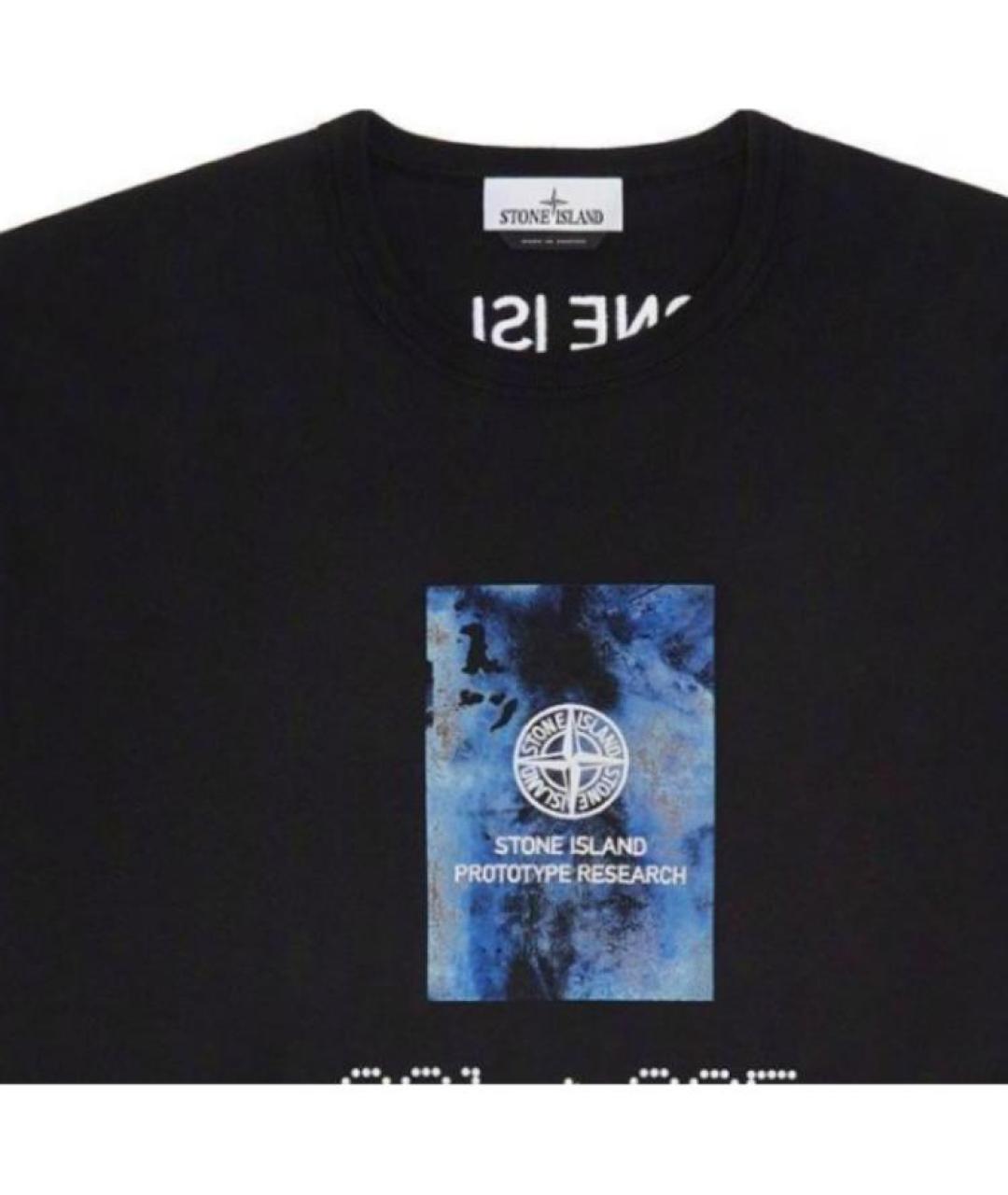 STONE ISLAND Черная футболка, фото 2