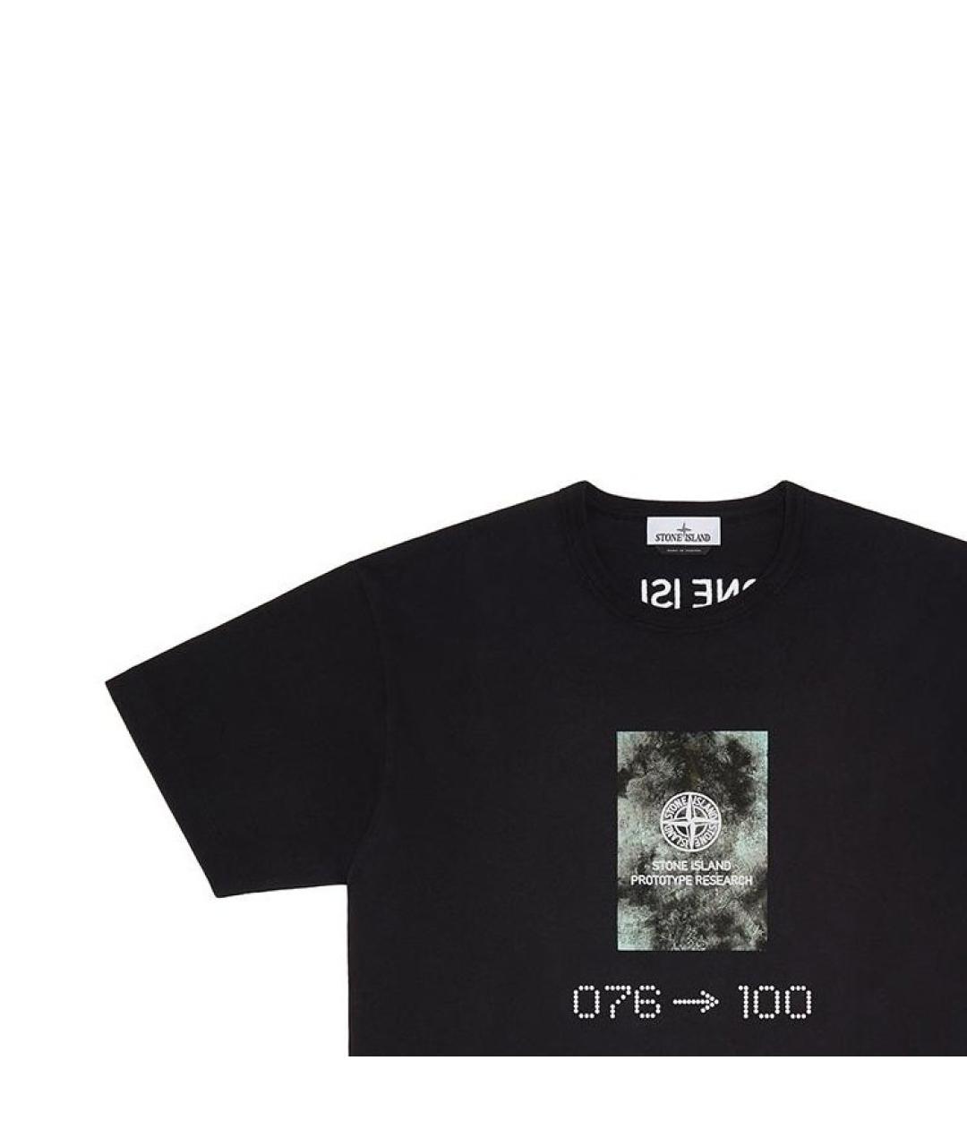 STONE ISLAND Черная футболка, фото 2