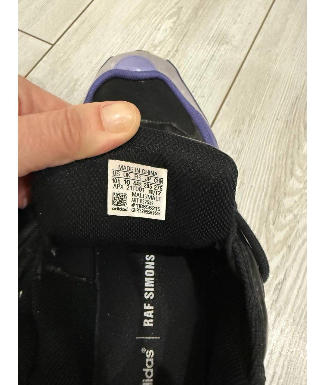 ADIDAS X RAF SIMONS Фиолетовые текстильные низкие кроссовки / кеды, фото 5