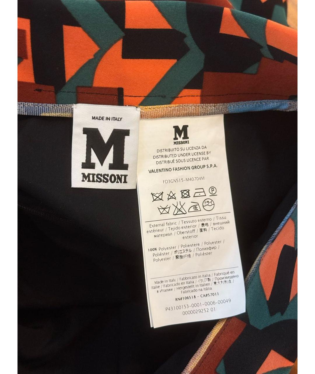 M MISSONI Мульти полиэстеровая юбка миди, фото 5