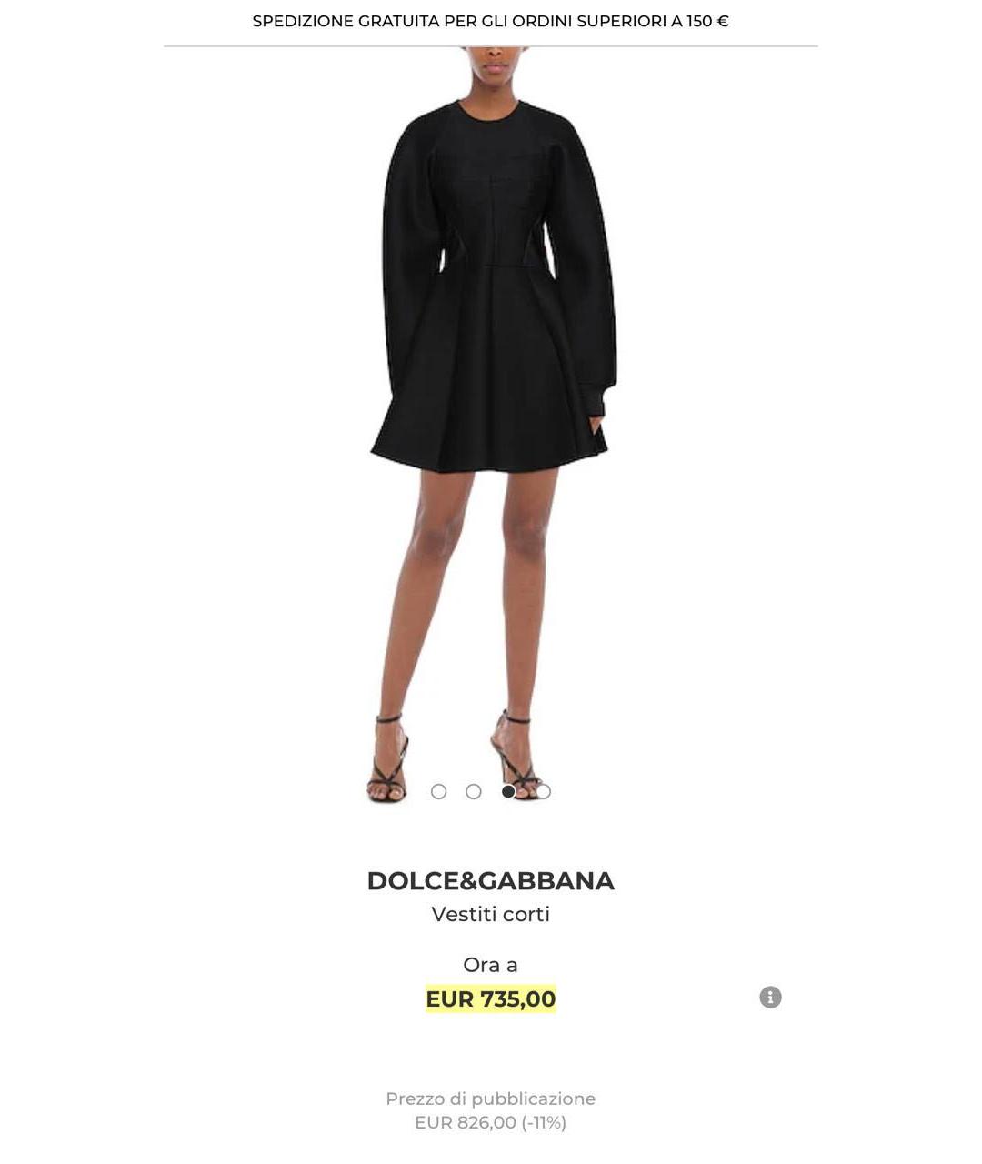 DOLCE&GABBANA Черное хлопко-эластановое платье, фото 8