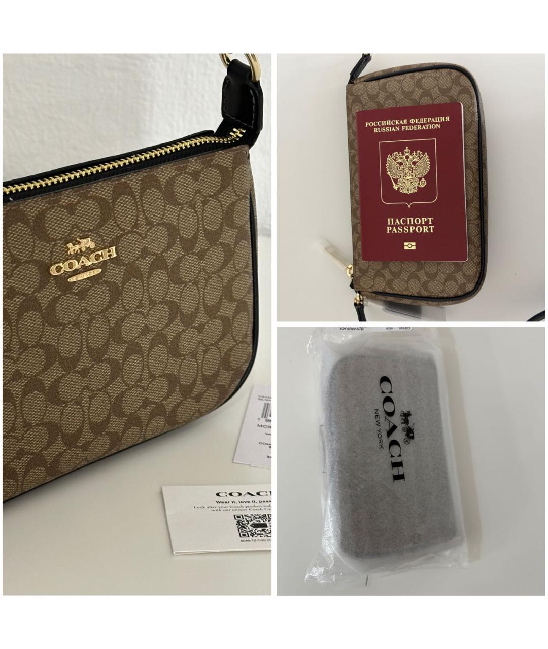COACH Бежевая кожаная сумка с короткими ручками, фото 7