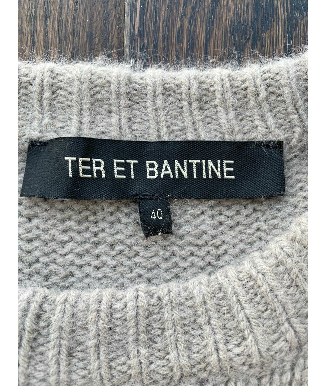 TER ET BANTINE Бежевый шерстяной джемпер / свитер, фото 6