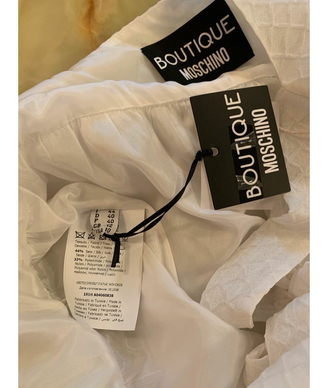BOUTIQUE MOSCHINO Белый шелковый сарафан, фото 5