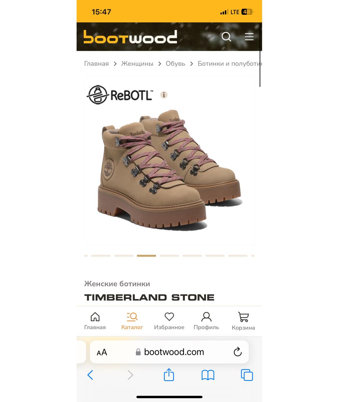 TIMBERLAND Бежевые нубуковые ботинки, фото 7