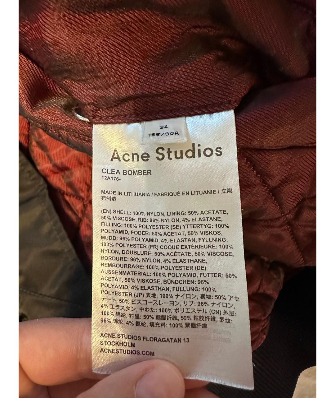 ACNE STUDIOS Черная полиэстеровая куртка, фото 4