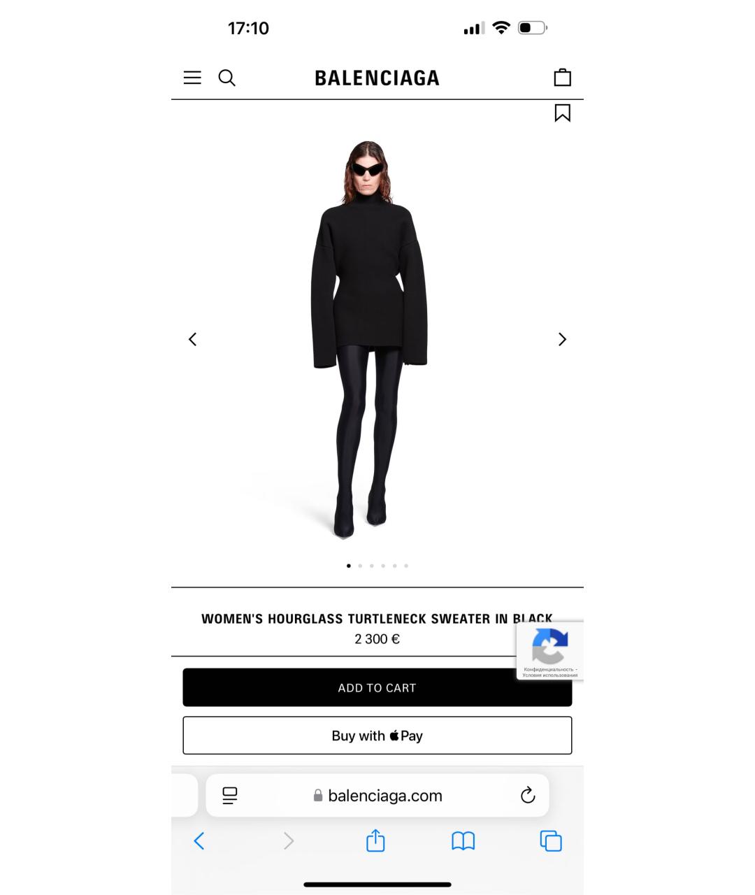 BALENCIAGA Черный джемпер / свитер, фото 6