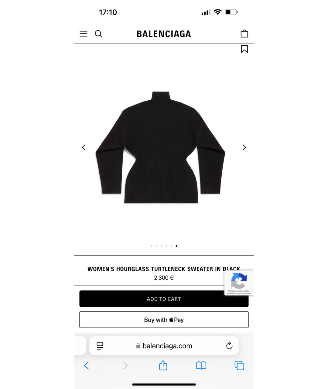 BALENCIAGA Черный джемпер / свитер, фото 7