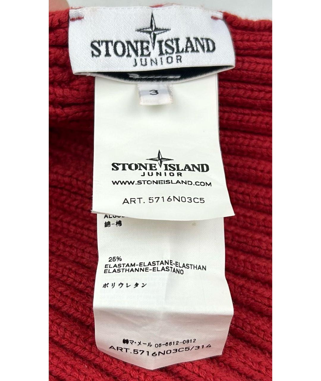 STONE ISLAND Красная шерстяная шапка, фото 7