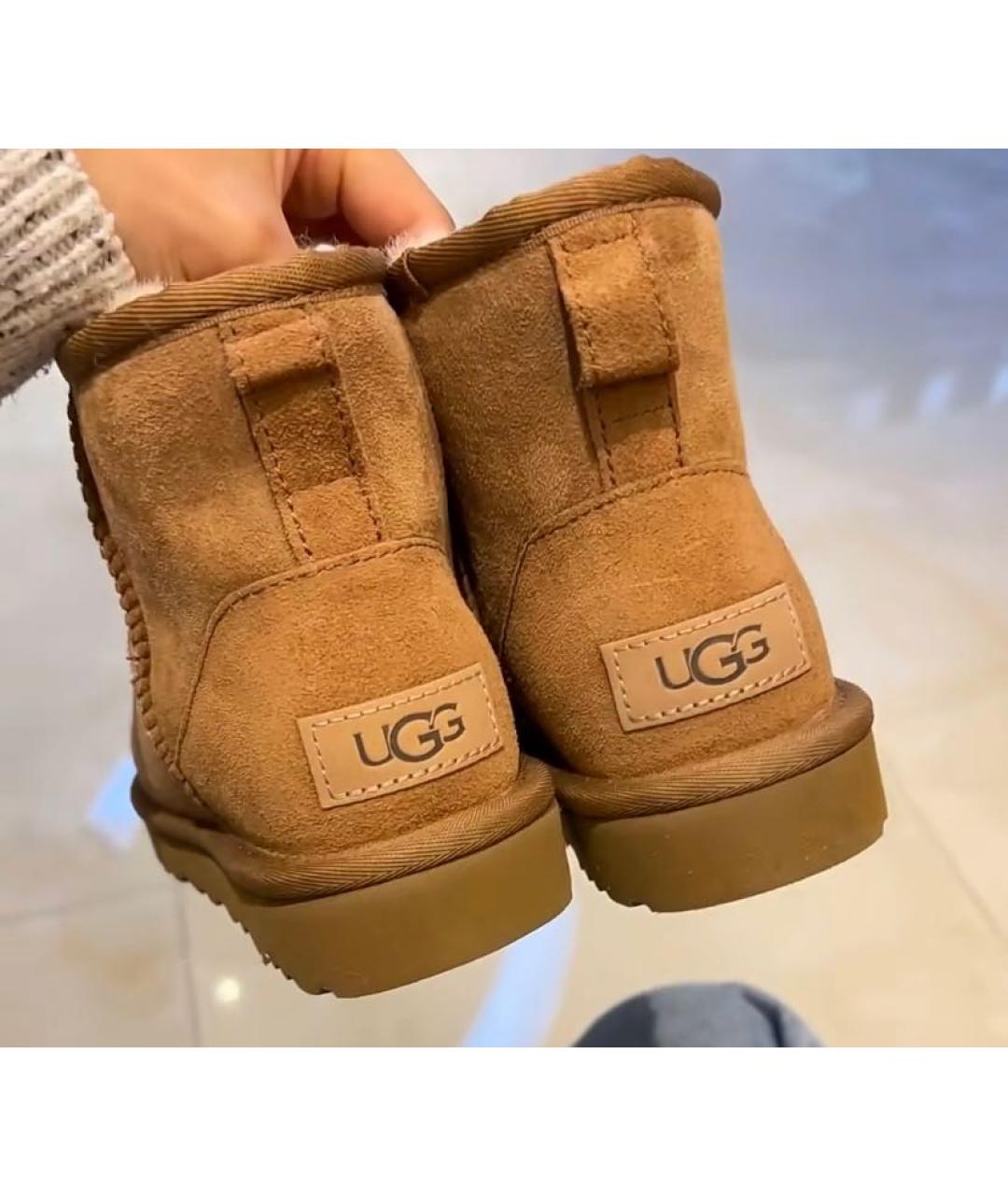 UGG AUSTRALIA Оранжевое замшевые ботинки, фото 6