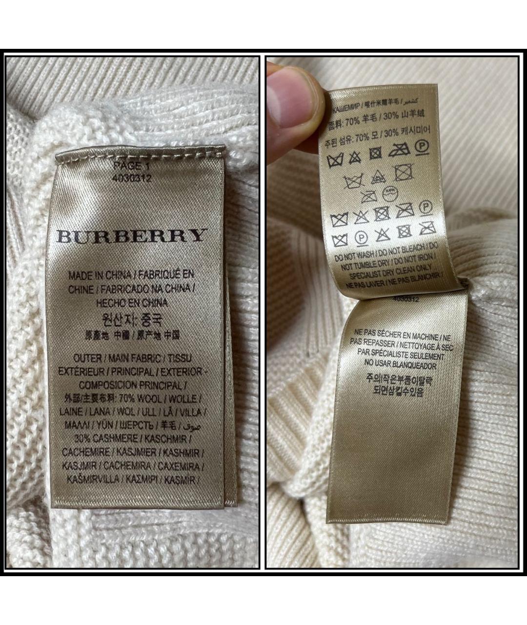 BURBERRY Бежевый шерстяной джемпер / свитер, фото 6