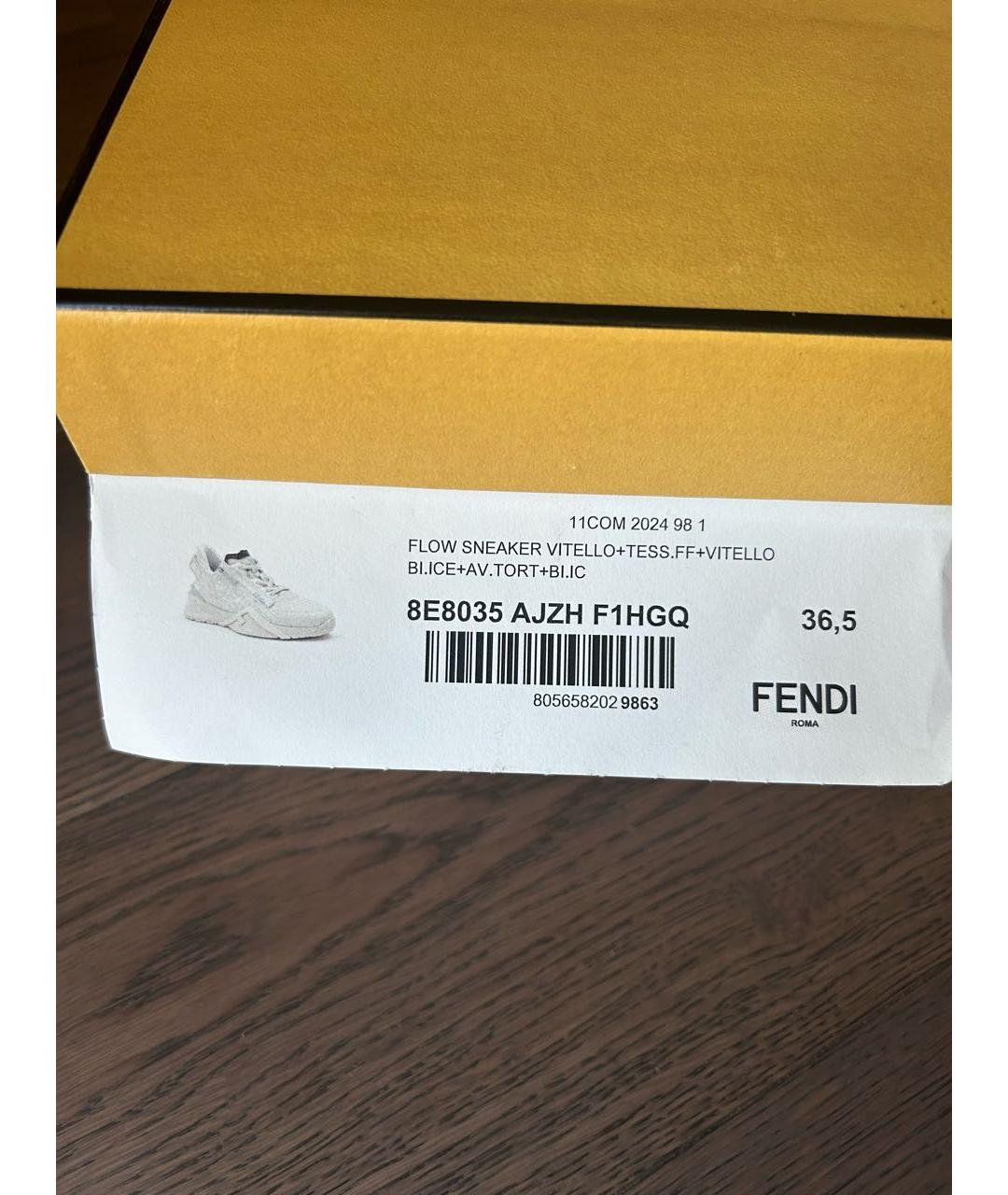 FENDI Бежевые кожаные кроссовки, фото 7