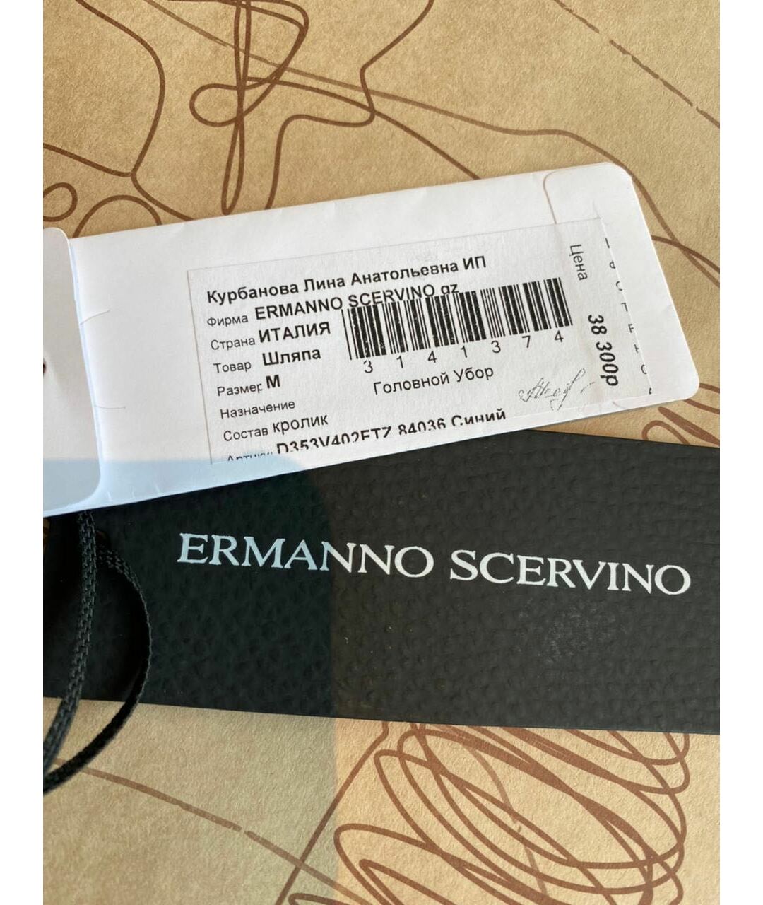 ERMANNO SCERVINO Синяя шляпа, фото 5