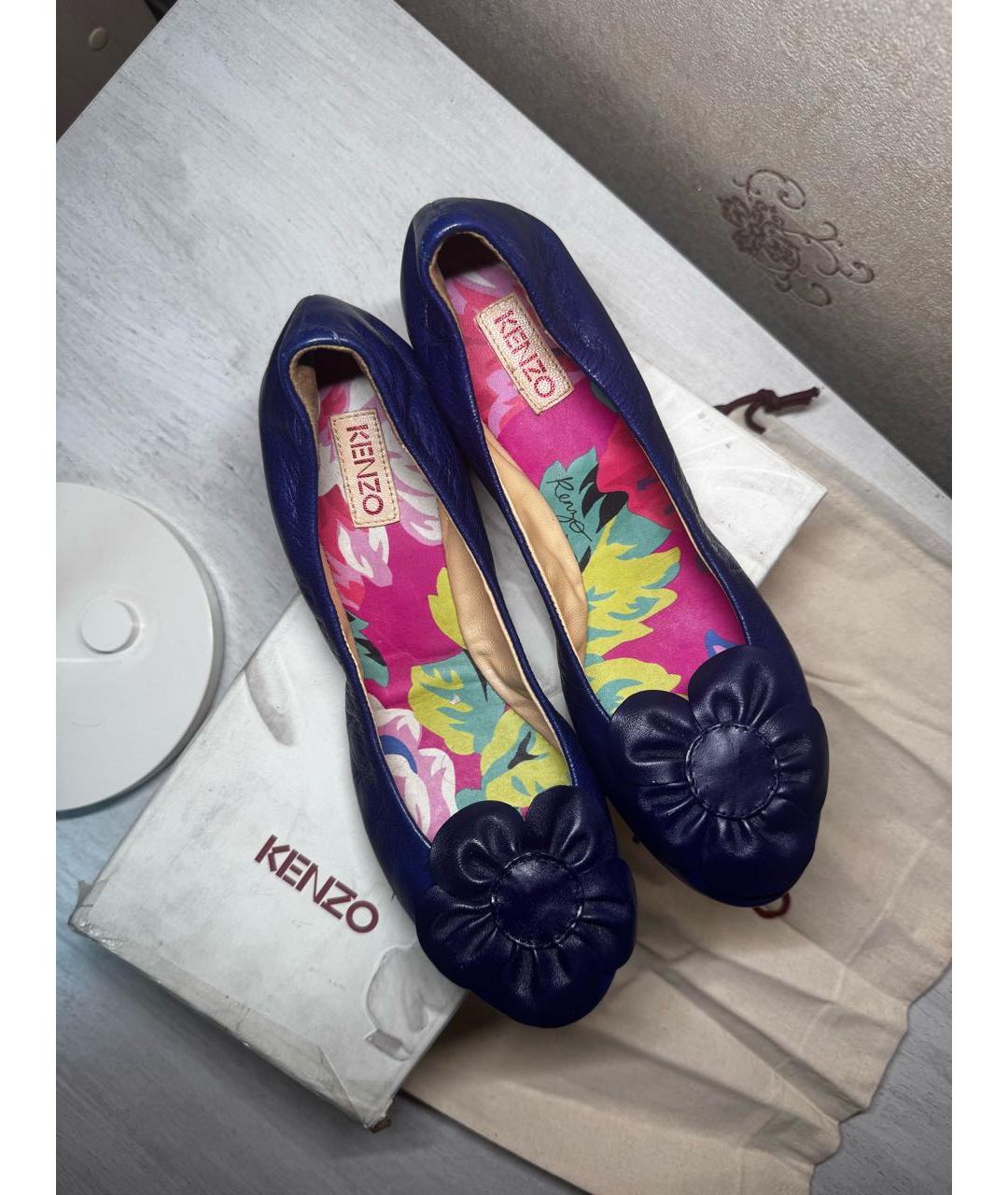 KENZO Синие кожаные балетки, фото 2