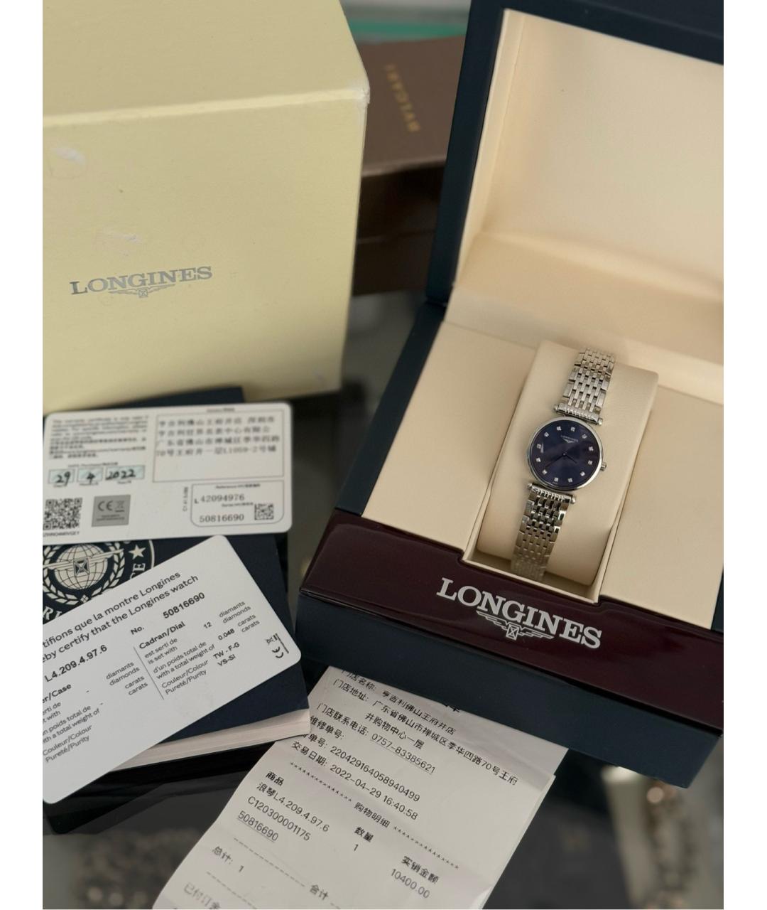 LONGINES Голубые металлические часы, фото 9