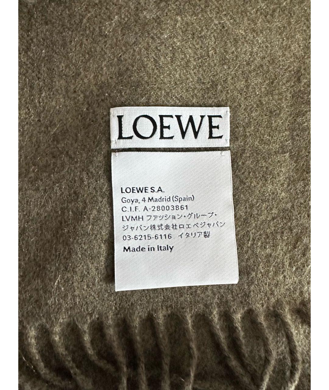 LOEWE Хаки кашемировый шарф, фото 4