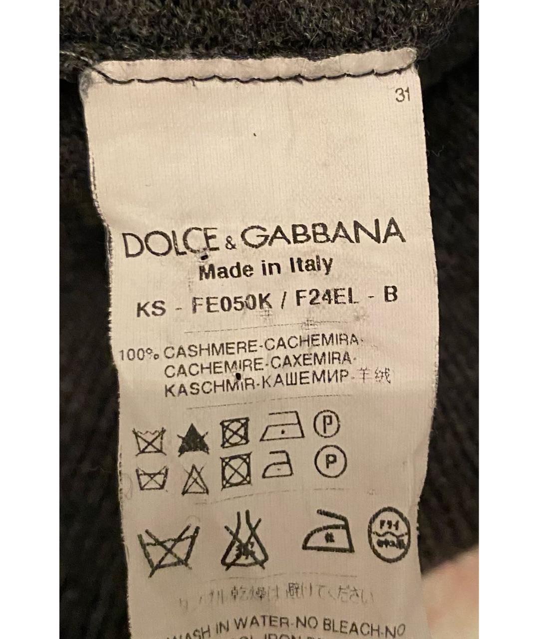 DOLCE&GABBANA Серый кашемировый джемпер / свитер, фото 7