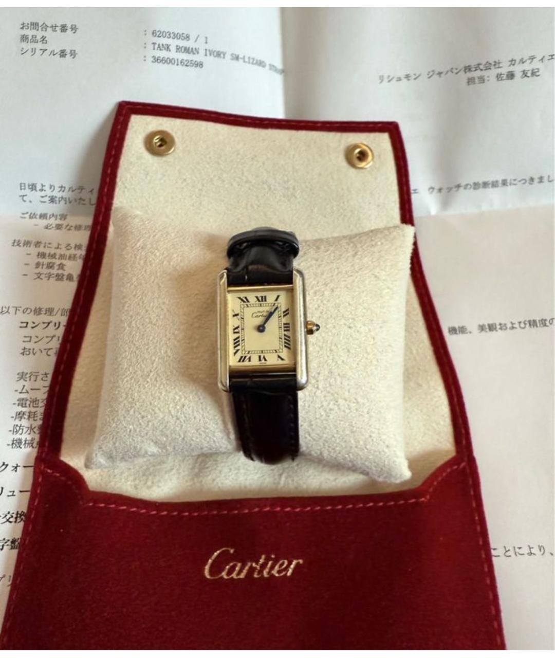 CARTIER Золотые часы, фото 2