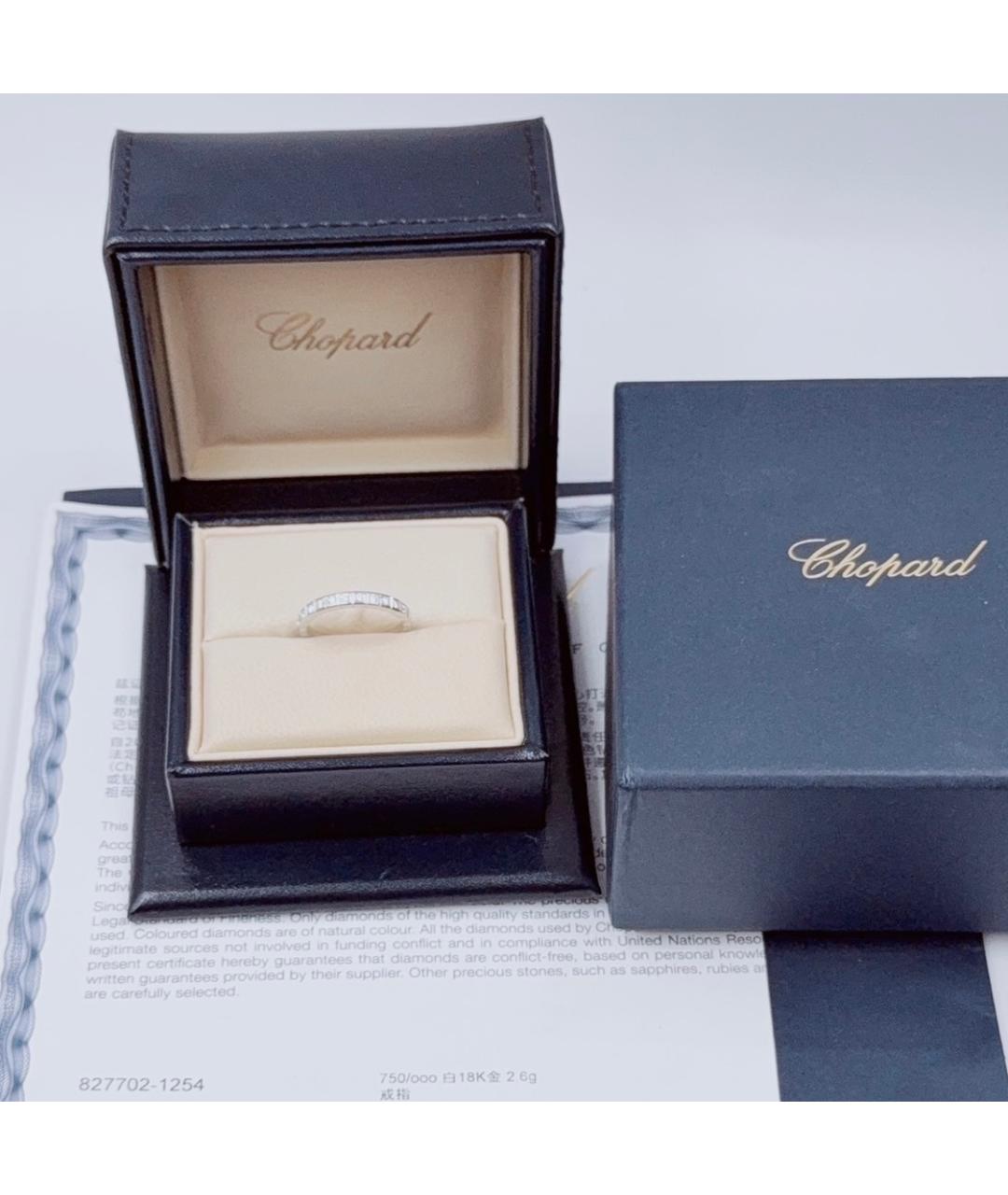 CHOPARD Белое кольцо из белого золота, фото 2