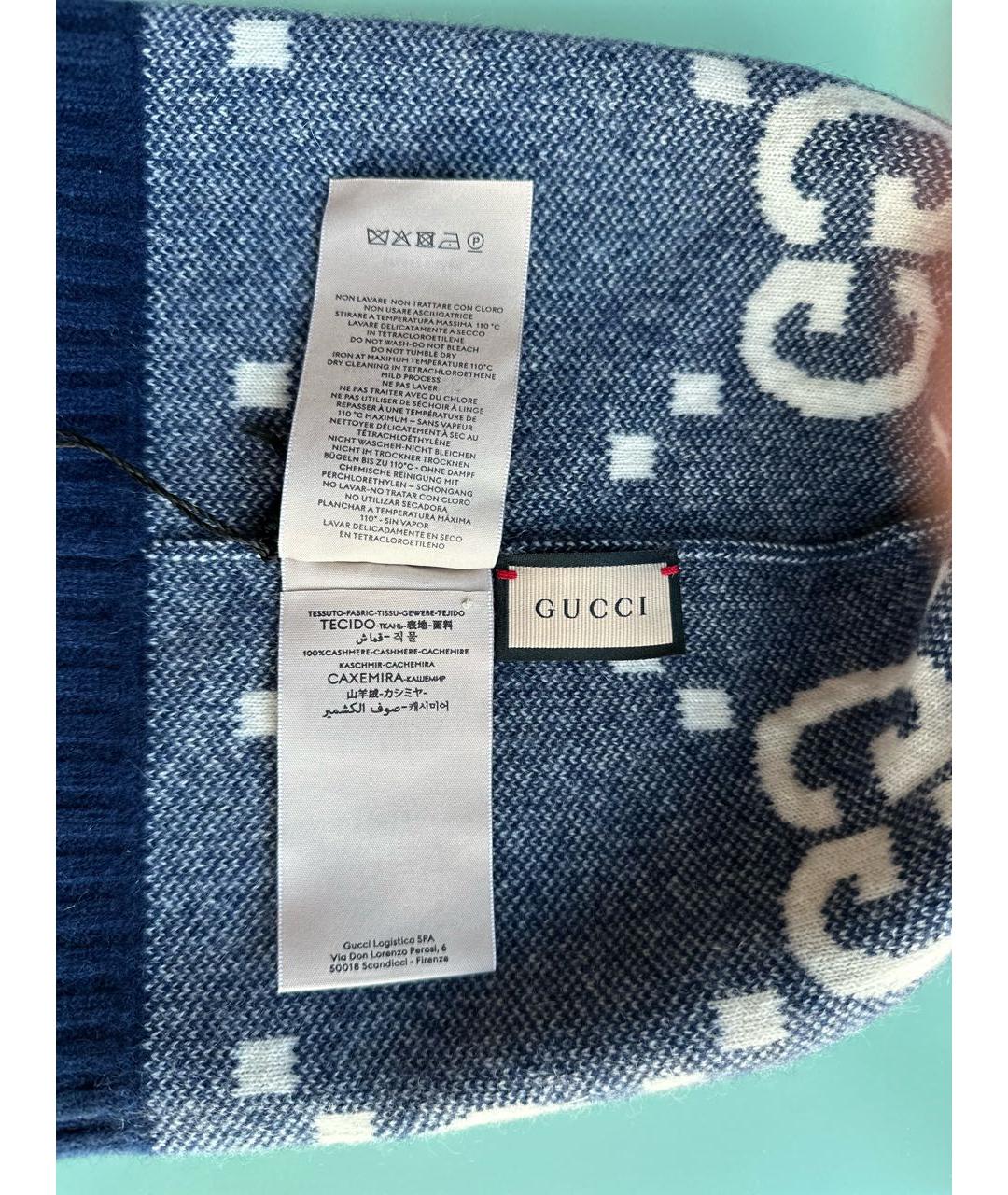 GUCCI Темно-синяя кашемировая шапка, фото 4