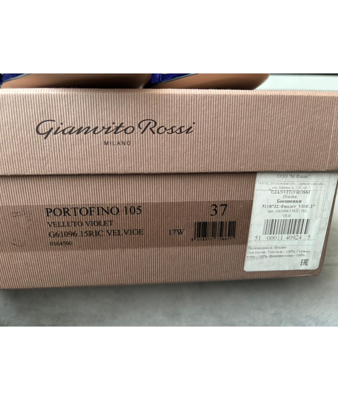 GIANVITO ROSSI Фиолетовые бархатные босоножки, фото 8