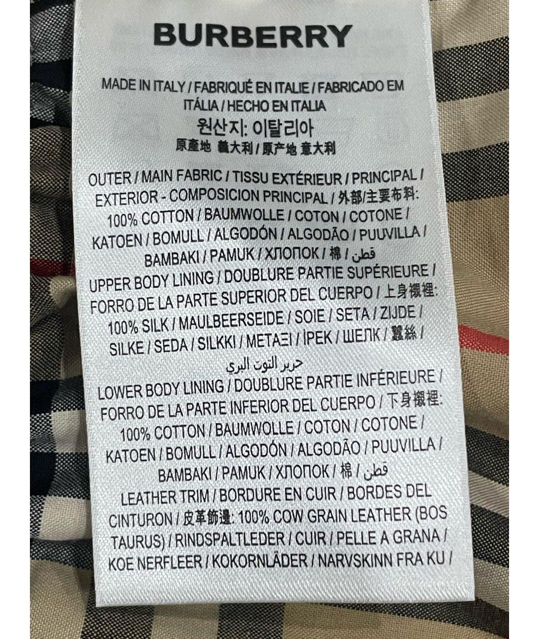 BURBERRY Бежевая хлопковая куртка, фото 5