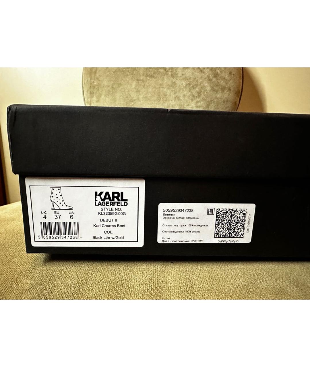 KARL LAGERFELD Черные кожаные ботильоны, фото 8