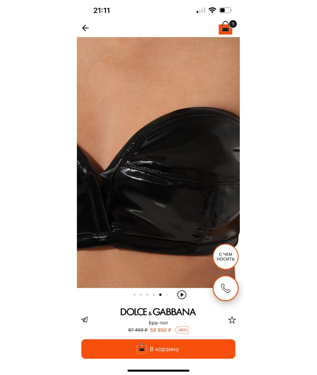 DOLCE&GABBANA Черный корсет, фото 4