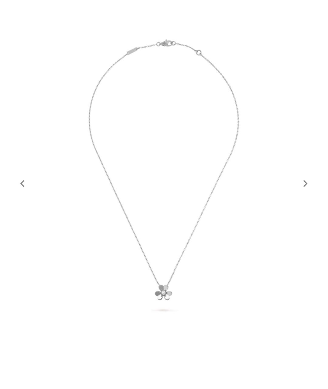 VAN CLEEF & ARPELS Серебряная подвеска из белого золота, фото 3