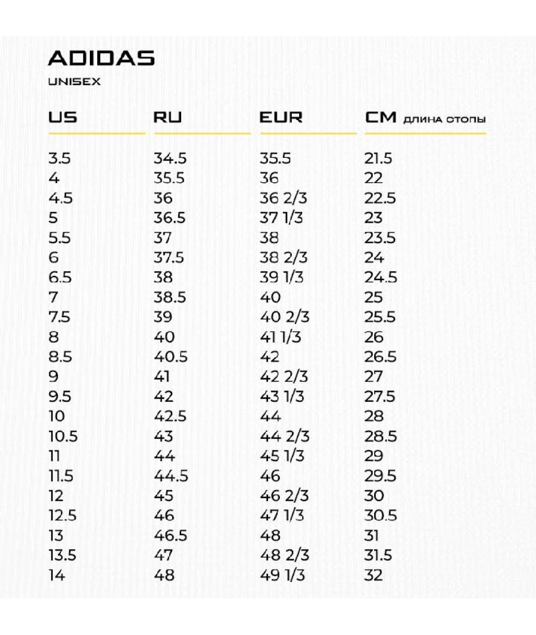 ADIDAS Розовые бархатные кроссовки, фото 5
