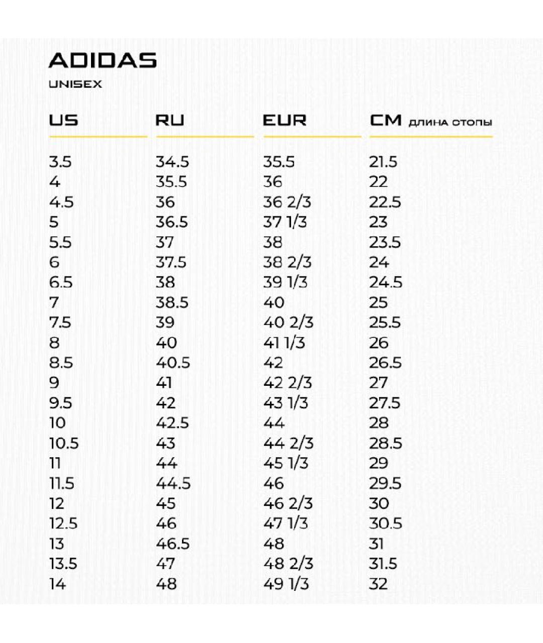 ADIDAS Бежевые текстильные кроссовки, фото 3