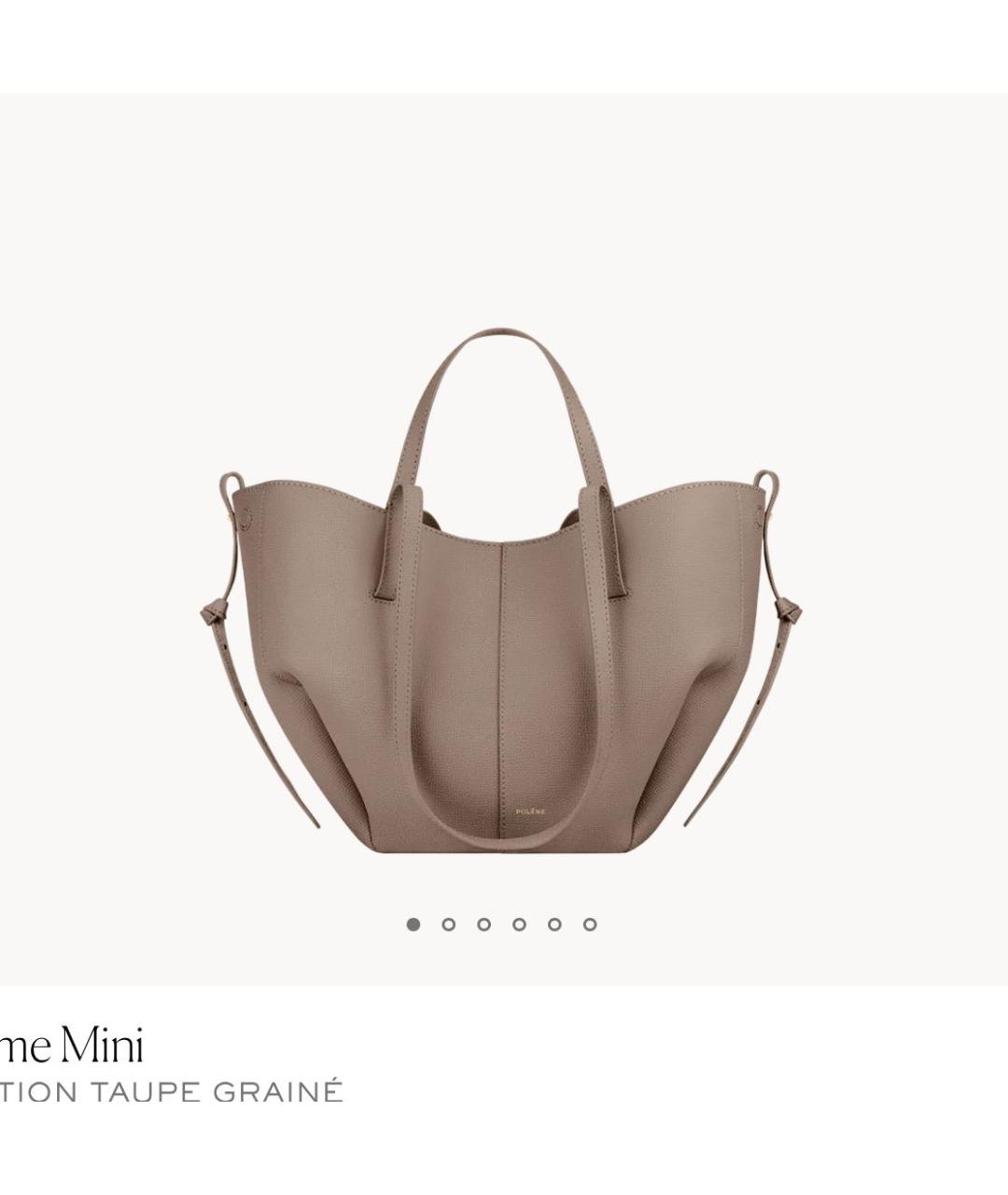 POLENE Бежевая кожаная сумка тоут, фото 5
