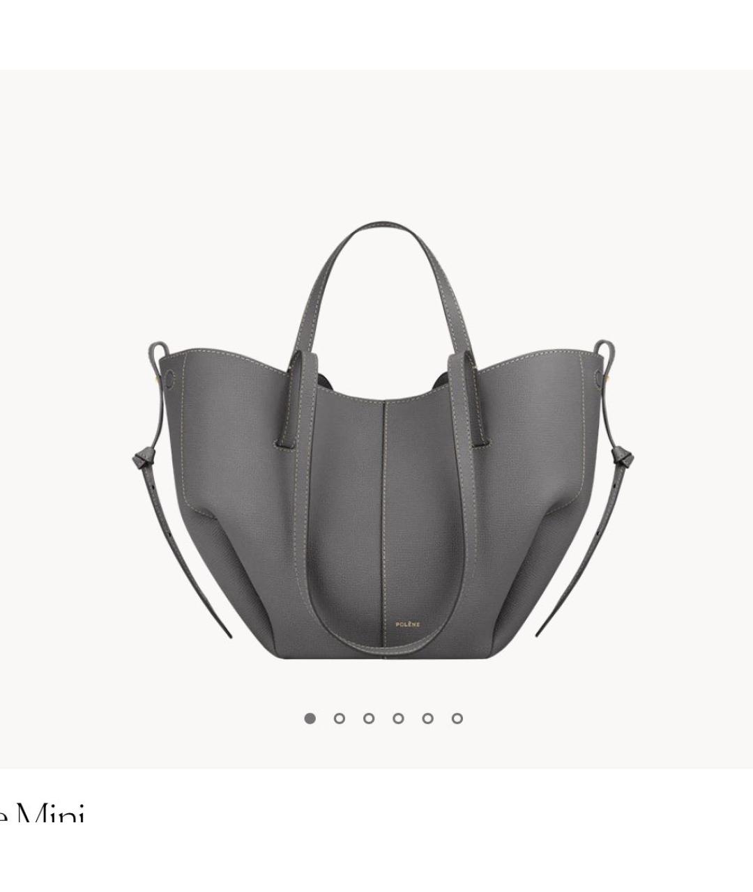 POLENE Серая кожаная сумка тоут, фото 5